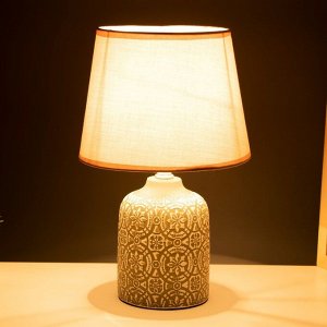 Лампа настольная с абажуром "Мандилина бежевый" Е14 18х18х29 см