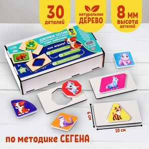 Досочки Сегена «Учим животных», 30 деталей