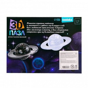 ZABIAKA 3D пазл «Планета», МИКС