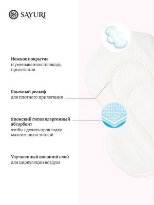 Гигиенические прокладки Super Soft, нормал, 24 см, 10 шт