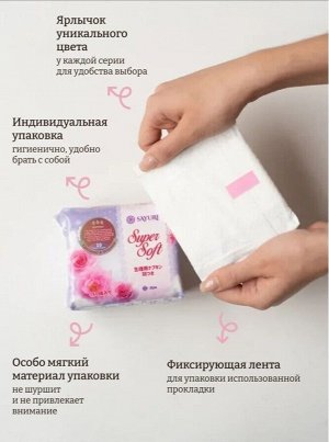 Гигиенические прокладки Super Soft, нормал, 24 см, 10 шт