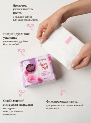 Гигиенические прокладки Super Soft, супер, 24 см, 9 шт