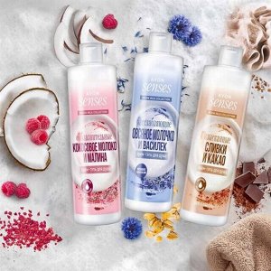 Avon Крем-гель для душа &quot;Кокосовое молоко и малина&quot;, 400 мл