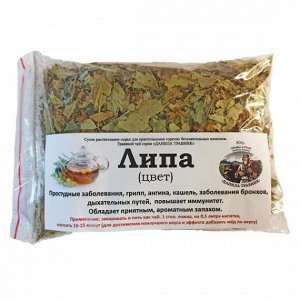 Липа -травяной чай, 60 г  Шорохов