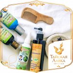 Тайские лосьоны, тоники и сыворотки для волос
