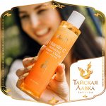 Тайские лосьоны, тоники и сыворотки для лица