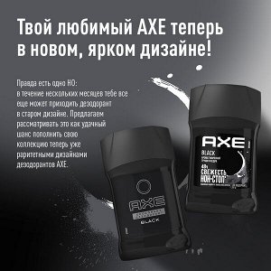 AXE мужской твердый антиперспирант дезодорант, BLACK, Морозная груша и бергамот, 48 часов защиты без пятен 50 мл