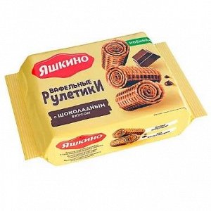 «Яшкино», рулетики вафельные с шоколадным вкусом, 160 г