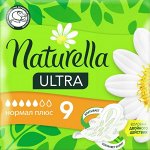 NATURELLA Ultra Женские гигиенические прокладки ароматиз Camomile Normal Plus Single  9шт