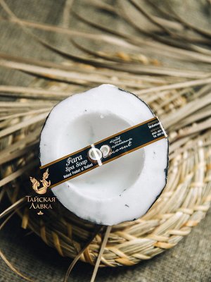 Мыло натуральное ручной работы "Кокос" / Thailand Handemade Spa Soap Coconut