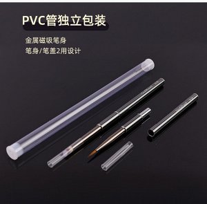 Кисть для ногтей №Н-05 в металлическом футляре Nail Brush 1 шт.