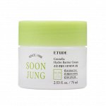 Увлажняющий крем с центеллой  для чувствительной кожи ETUDE HOUSE SOON JUNG CENTELLA HYDRO BARRIER CREAM (75ml)