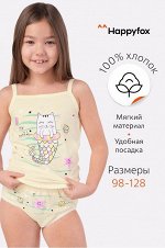 Комплект трусы + майка, цвет экрю (нежно-желтый)