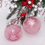 Набор украшений SHINE &quot;Snow Sand&quot; 8 см (2 шт.), rose pink