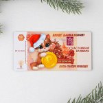 Магнит &quot;Счастливая купюра&quot;, 10 х 5 см