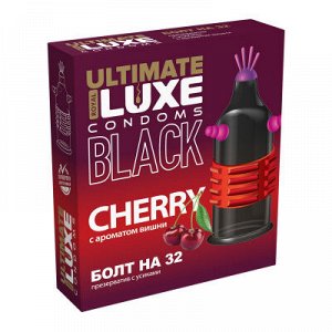 ПРЕЗЕРВАТИВ LUXE BLACK ULTIMATE БОЛТ НА 32 (ВИШНЯ) 1 штука