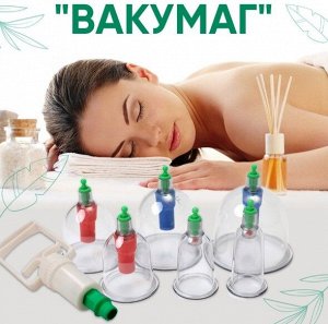 Вакуумные банки для массажа, 6 штук