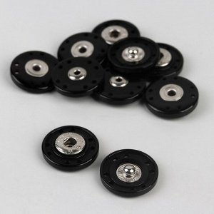 Кнопки пришивные декоративные, d = 23 мм, 5 шт, цвет чёрный