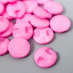 Пуговицы пластик на полуножке "Кругляш розовый" 1,3х1,3 см набор 50 шт 2х5,5х5,5 см