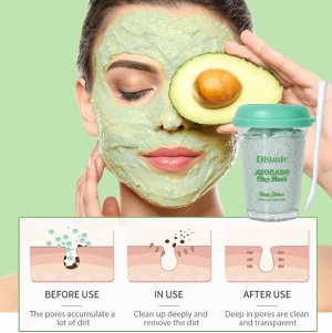 Очищающая маска для лица "Авокадо и витамин Е", 115 гр