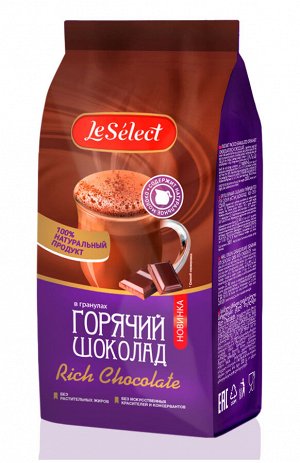 Горячий шоколад LeSelect, пакет 200гр