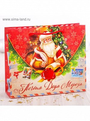 Пакет ламинированный с ручками Почта Деда Мороза 14 х 11 х 5 см