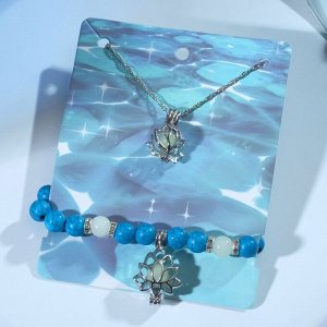 Набор 2 предмета: браслет, кулон "Лотос" светящийся, цвет голубой в серебре, 46 см