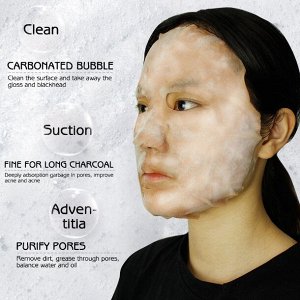 Кислородная очищающая маска "Кофе и гиалуроновая кислота"