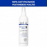 ARAVIA Professional Магниевое масло для тела, волос, суставов Magnesium Oil 10 in 1, 300 мл