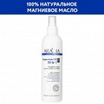 Магниевое масло для тела, волос, суставов Magnesium Oil 10 in 1, 300 мл