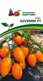Семена Томат Шурим F1 ^(10ШТ)