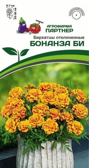 Агрофирма Партнёр Бархатцы отклоненные Бонанза Би
