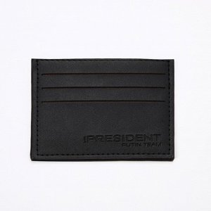 Картхолдер  "President", цвет чёрный,  9.7*7,5 см