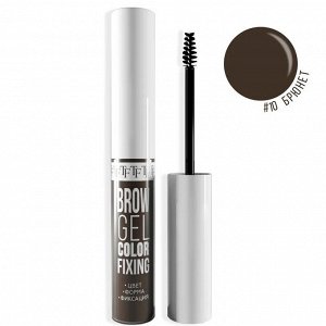 Triumph cosmetics Гель д/бровей TF оттеночный Brow gel color fixing, тон 10 Брюнет, Триумф, Triumph