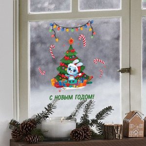 Виниловая наклейка на окно «Елочка с подарками», многоразовая, 20 ? 34,5 см