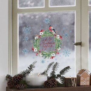 Виниловая наклейка на окно «Новогодний венок», многоразовая, 20 ? 34,5 см