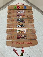 Календарь деревянный настенный 50х29 см с кроликом на 2023 год/Календарь настенный