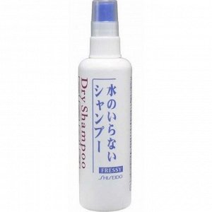 SHISEIDO/ "Fressy" Сухой шампунь для волос (спрей) 150мл 1/36