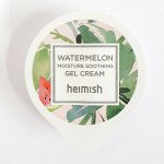 Крем-гель с экстрактом арбуза Heimish Watermelon Moisture Soothing Gel Cream 5 мл (капсула), шт