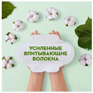 NATURELLA Cotton Protection Женские гигиенические прокладки Maxi Duo 18шт