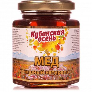 Мёд натуральный "Кубанская осень" гречишный ст/б 250гр 1/12
