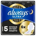 ALWAYS Ultra Женские гигиенические прокладки ароматизированные Night экстра защита Single 6шт