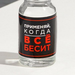 Диффузор «Всё бесит», аромат кофе, 10 мл