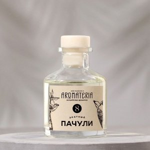 Диффузор ароматический "Aromateria №8. Знатный пачули", 50 мл