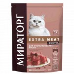 Winner Extra Meat д/кош кастр/стерил Телятина 400гр (1010020693) (1/10)