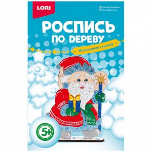 Роспись по дереву Lori "Новогодний сувенир. Дед Мороз"