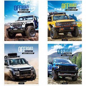 Тетрадь 48л., А5, клетка ArtSpace "Авто. Offroad expedition", суперэконом