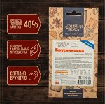 Набор Алхимия вкуса № 51 для приготовления настойки &quot;Брусниковка&quot;, 54 г