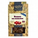 Набор Алхимия вкуса № 32 для приготовления настойки &quot;Вишня на коньяке&quot;, 38 г