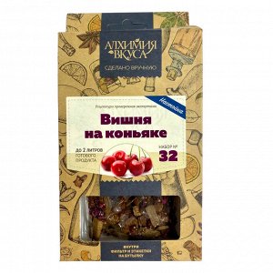 Набор Алхимия вкуса № 32 для приготовления настойки "Вишня на коньяке", 38 г